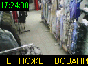 17:24:38