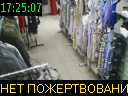 17:25:07