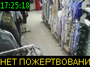 17:25:18