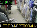 17:28:45