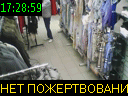 17:28:59