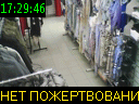 17:29:46