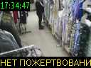 17:34:47