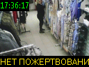 17:36:17