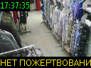17:37:35
