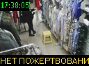 17:38:05