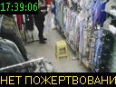 17:39:06
