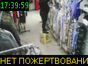 17:39:59