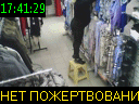 17:41:29