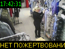 17:42:31