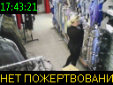 17:43:21