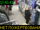 17:43:41