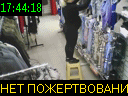 17:44:18