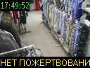 17:49:52