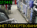 17:54:03