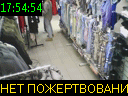17:54:54