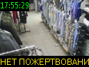 17:55:29