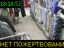 18:10:52