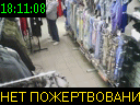 18:11:08