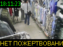18:11:23