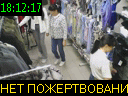 18:12:17