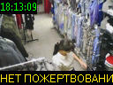 18:13:09