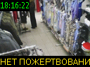18:16:22