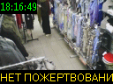 18:16:49