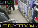 18:17:25