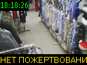 18:18:26
