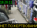 18:20:11