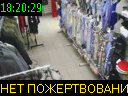 18:20:29