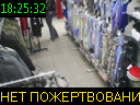 18:25:32