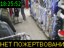 18:25:52
