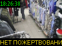 18:26:38