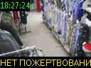 18:27:24