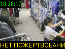 18:28:17