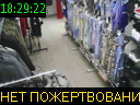 18:29:22