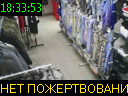 18:33:53