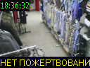 18:36:32