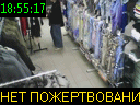 18:55:17
