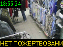 18:55:24
