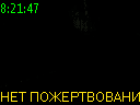08:21:47