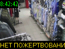 08:42:42