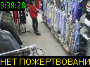 09:38:28