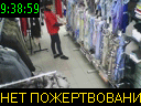 09:38:59