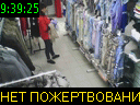 09:39:25