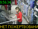 09:56:34