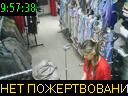 09:57:38