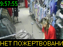 09:57:55